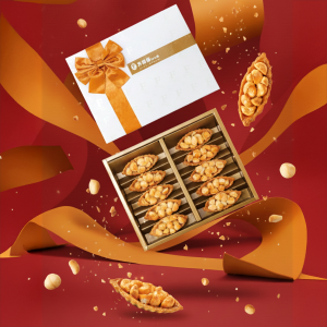 夏威夷果禮盒 10入-2026春節禮盒