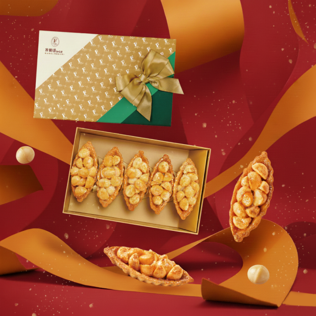 夏威夷果禮盒 5入