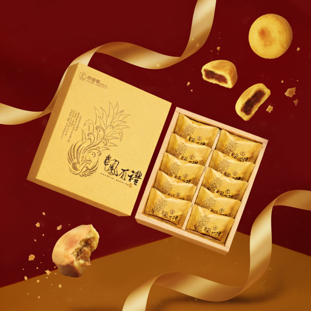 土鳳梨酥禮盒10入