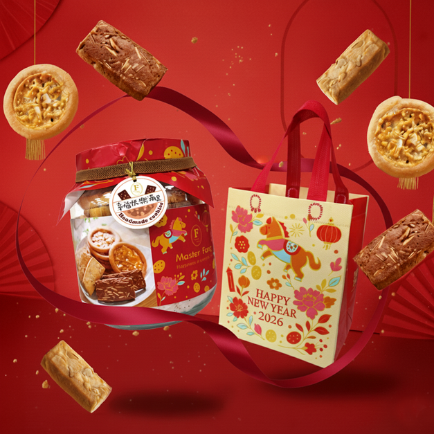 招牌手工餅乾-三合一 (罐裝)-2026春節禮盒