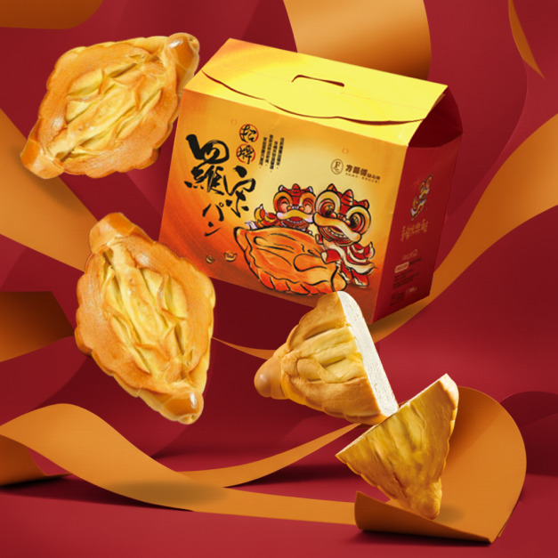 招牌羅宋禮盒 (200g) 4入/盒