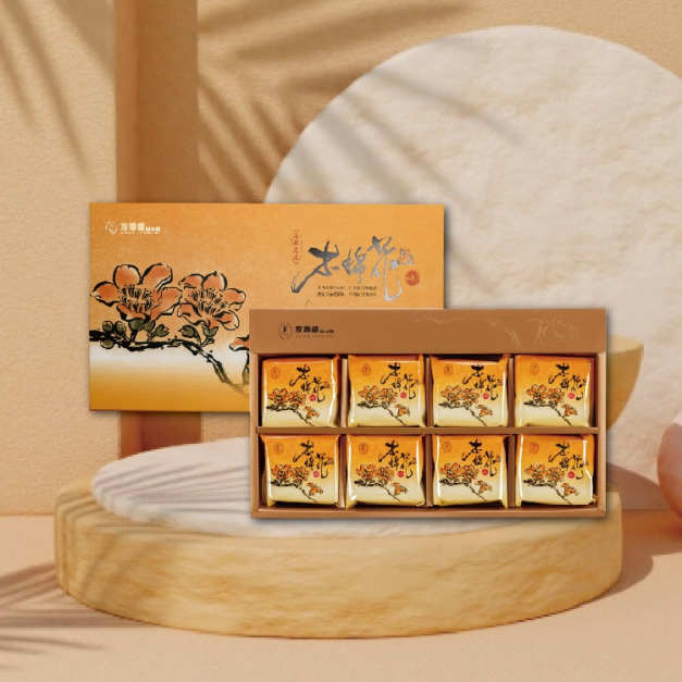 木棉花和菓子禮盒-中秋節禮盒