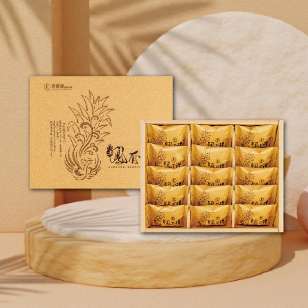 土鳳梨酥禮盒15入-中秋節禮盒
