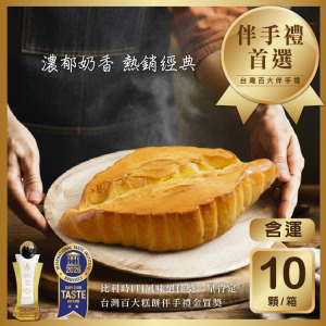 招牌羅宋 (200g) 10入 宅配含運組合