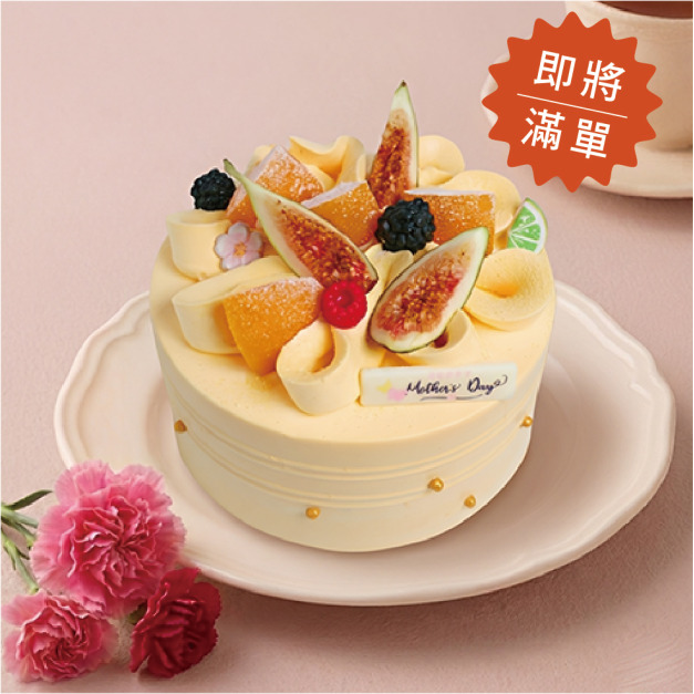 花漾香頌-6吋/8吋-2026母親節  限5/1(五)~5/10(日)  請勿選擇其他日期