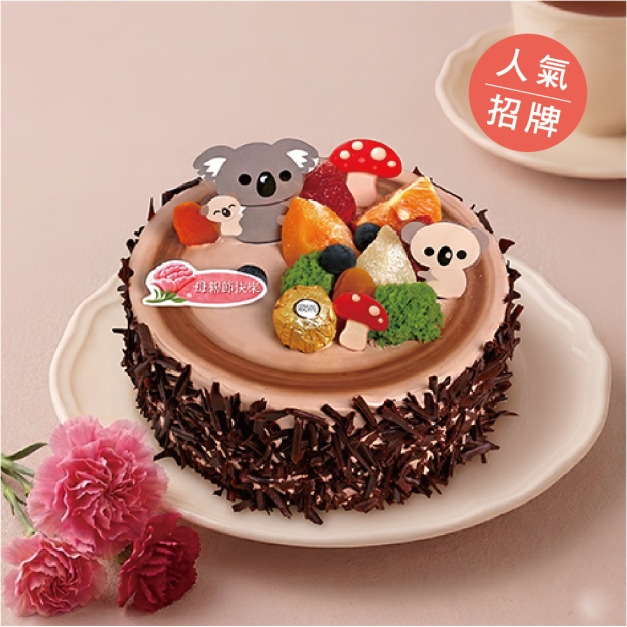 經典黑森林-6吋至20吋-2026母親節  限5/1(五)~5/10(日)  請勿選擇其他日期