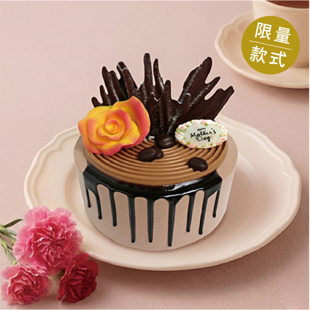 醇愛提拉-限定6吋-2026母親節 限5/1(五)~5/10(日)  請勿選擇其他日期