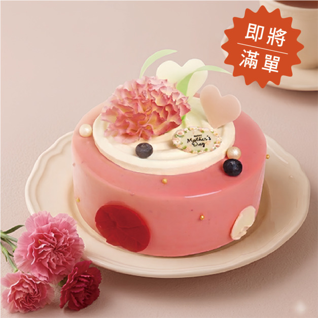 莓好馨意-6吋/8吋-2026母親節  限5/1(五)~5/10(日)  請勿選擇其他日期