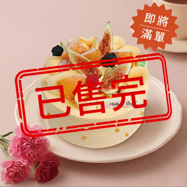 花漾香頌-6吋-2026母親節  限5/1(五)~5/10(日)  請勿選擇其他日期