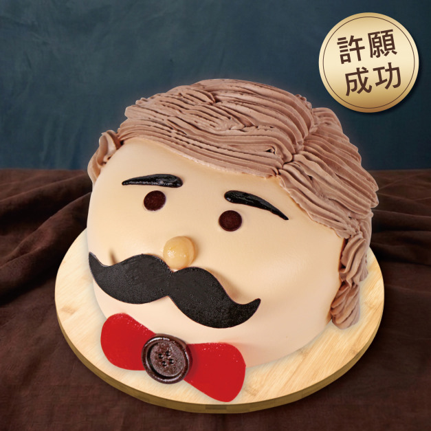 濃密再現 6吋/8吋 父親節蛋糕