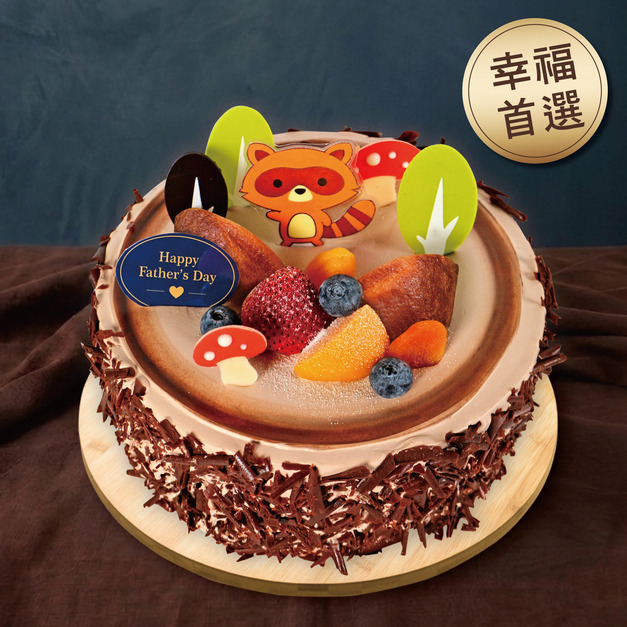 經典黑森林 6吋~20吋 父親節蛋糕