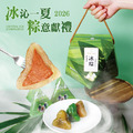 冰粽禮盒 6入/盒 (綜合各2入)