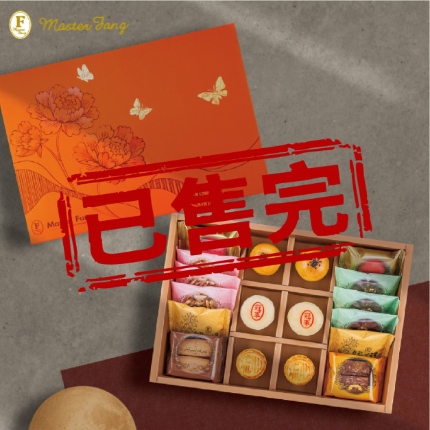 已售完-尊榮禮盒 - 2026中秋節禮盒推薦