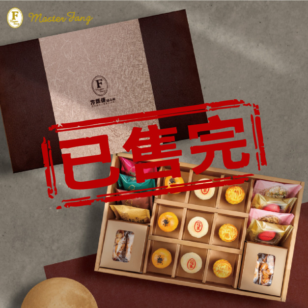 已售完 - 皇家禮盒 - 2026中秋節禮盒推薦