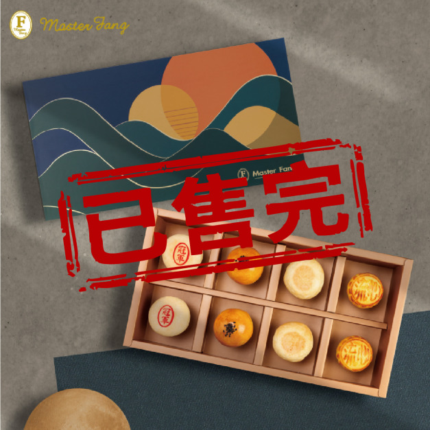 已售完-經典禮盒 C - 2026中秋節禮盒推薦