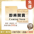 土鳳梨酥禮盒 10入x15盒 ★限時早鳥 - 2026中秋節禮盒推薦
