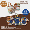 招牌手工餅乾-三合一 (罐裝)-2026中秋節禮盒推薦_1