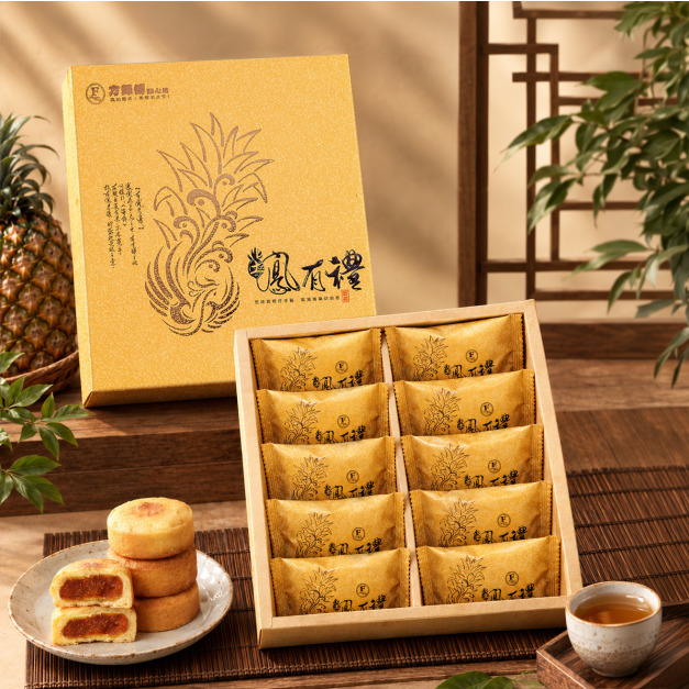 土鳳梨酥禮盒 10入 