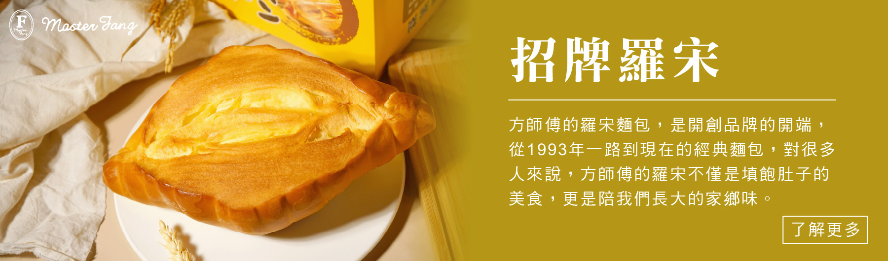 羅宋