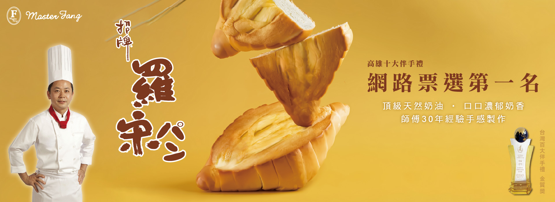 羅宋