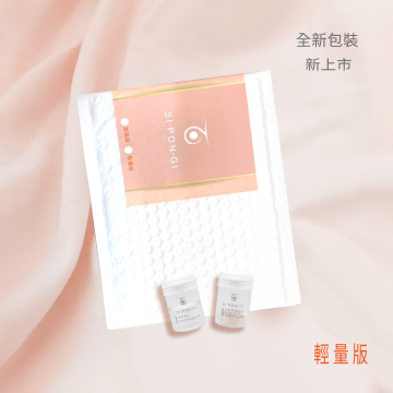 矽藻水解海綿針/藻針-單包組(輕量版)