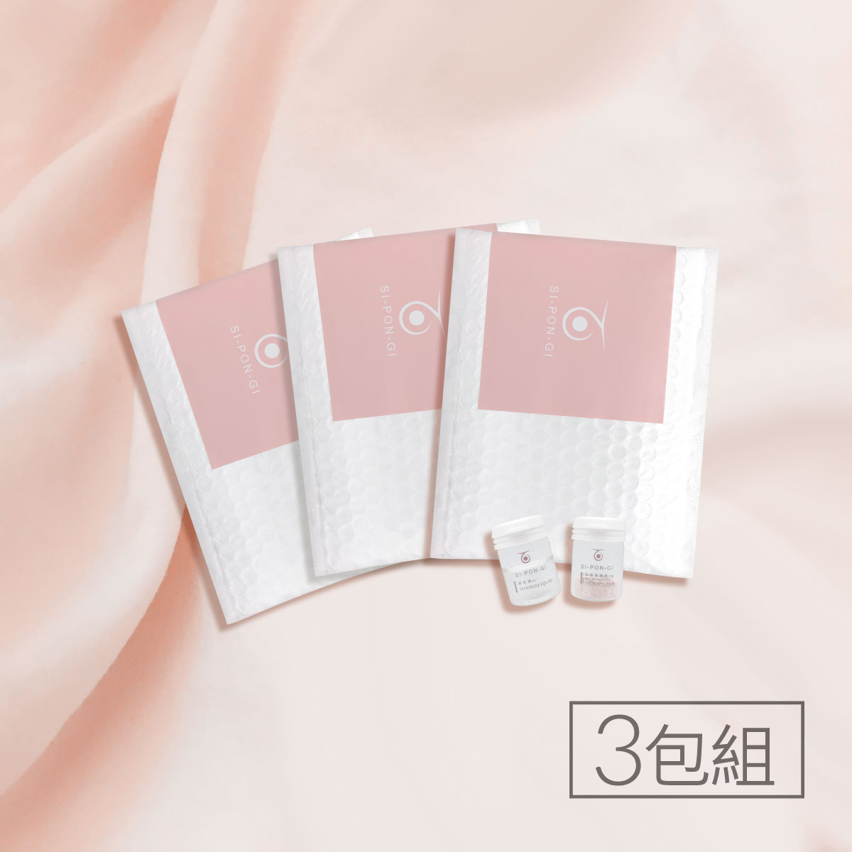 矽藻水解海綿針/藻針-3包組