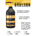 Dr&rsquo;s Formula 洗髮精580ml 4款可選 髮根強化/晶極潤澤/恆采固色/逆齡喚黑洗髮精_3