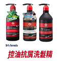 Dr's Formula控油抗屑洗髮精(580ml) 升級三款-激涼款/綠茶薄荷/控油經典款/立正站好深層控油豐盈洗髮精_2