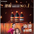 護髮/潤絲 Dr's Formula水律輕盈潤絲乳/恆采固色潤絲乳/抗熱修護菁華乳/豐盈喚黑護髮素_12