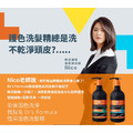 Dr&rsquo;s Formula 洗髮精580ml 4款可選 髮根強化/晶極潤澤/恆采固色/逆齡喚黑洗髮精_16