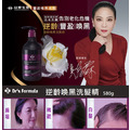 Dr&rsquo;s Formula 洗髮精580ml 4款可選 髮根強化/晶極潤澤/恆采固色/逆齡喚黑洗髮精_10