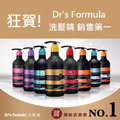 Dr&rsquo;s Formula 洗髮精580ml 4款可選 髮根強化/晶極潤澤/恆采固色/逆齡喚黑洗髮精_1