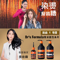 Dr&rsquo;s Formula 洗髮精580ml 4款可選 髮根強化/晶極潤澤/恆采固色/逆齡喚黑洗髮精_18