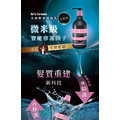護髮/潤絲 Dr's Formula水律輕盈潤絲乳/恆采固色潤絲乳/抗熱修護菁華乳/豐盈喚黑護髮素_7