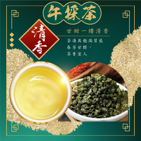 宏洋茗茶