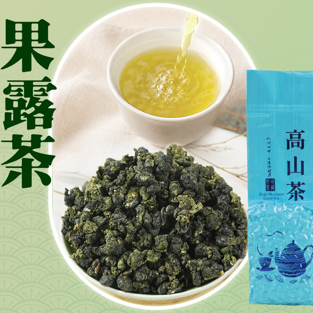 2026週年慶｜果露茶