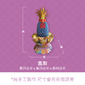 『成品』手工造型金紙 | 手工 補財 補庫 祝壽 鳳梨 (僅能宅配)_2