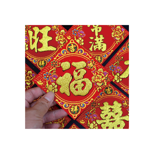 【花開福貼】8公分