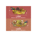 『成品』手工造型金紙 | 手工 補財 補庫 祝壽 燙金龍船 (僅能宅配)