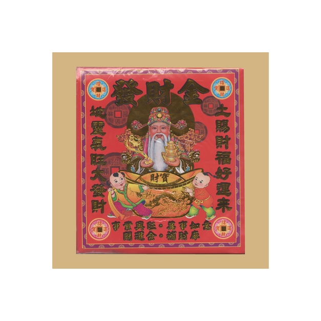 信封式金紙 一包10封/含疏文/圖案隨機