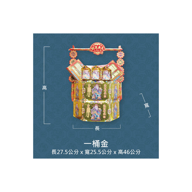 『成品』手工造型金紙 | 手工 補財 補庫 一桶金 (僅能宅配)
