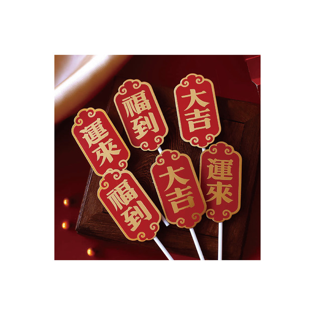 祈福裝飾卡