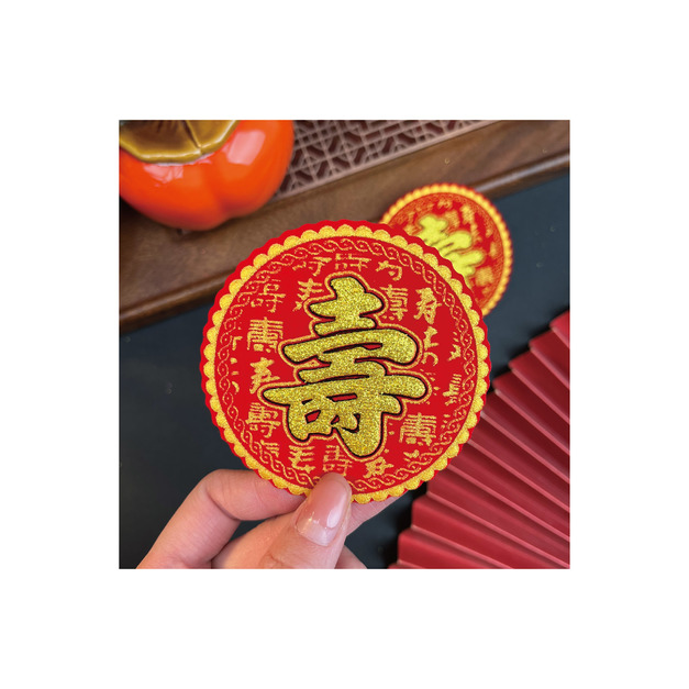 【吉祥福章】8公分 AF801壽滿A