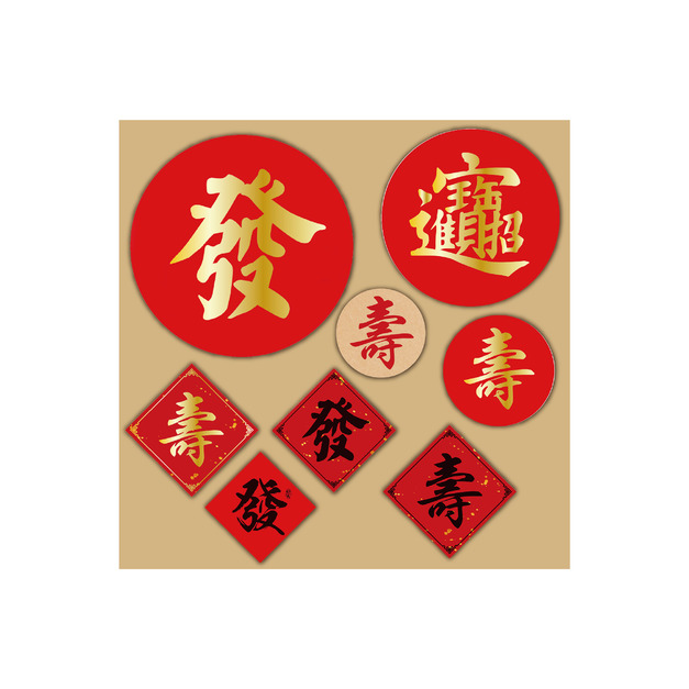 通用裝飾貼