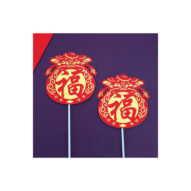 祝壽裝飾卡