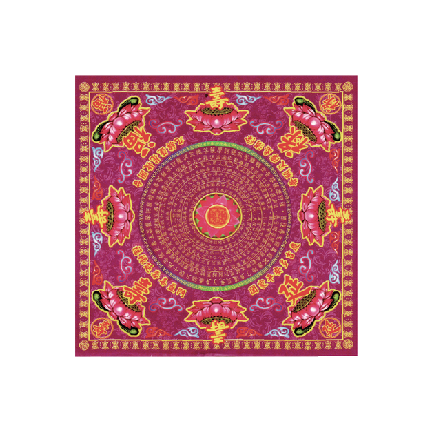 九轉蓮花紙-福祿延壽 紫色:人緣良好 一包360張 *超過5包請宅配或分兩單*