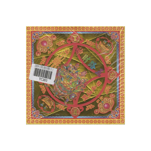 TC203 五路財神