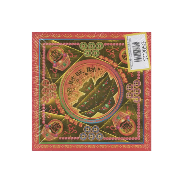 TC205G 招財進寶元寶山