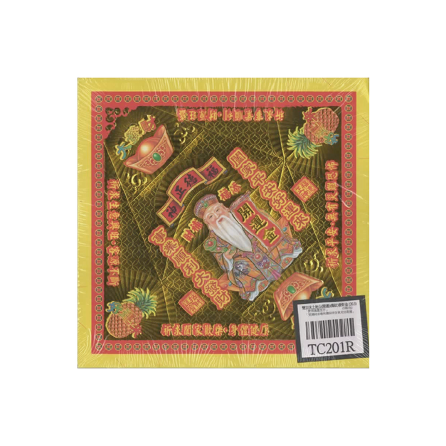 TC201R 福德正神 開運金 