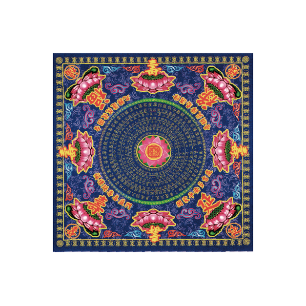 九轉蓮花紙-福祿延壽 靛色:學識金榜 一包360張 *超過5包請宅配或分兩單*